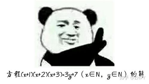湘琴鬼脸表情包英语怎么说