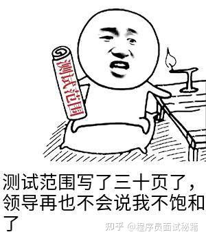 刚接触测试如何编写测试用例看看摸鱼5年的老点工是怎么写的