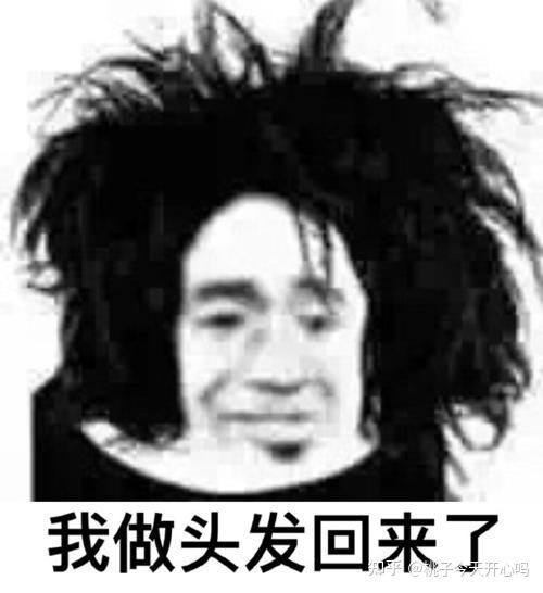 和对象说早安的表情包醒了
