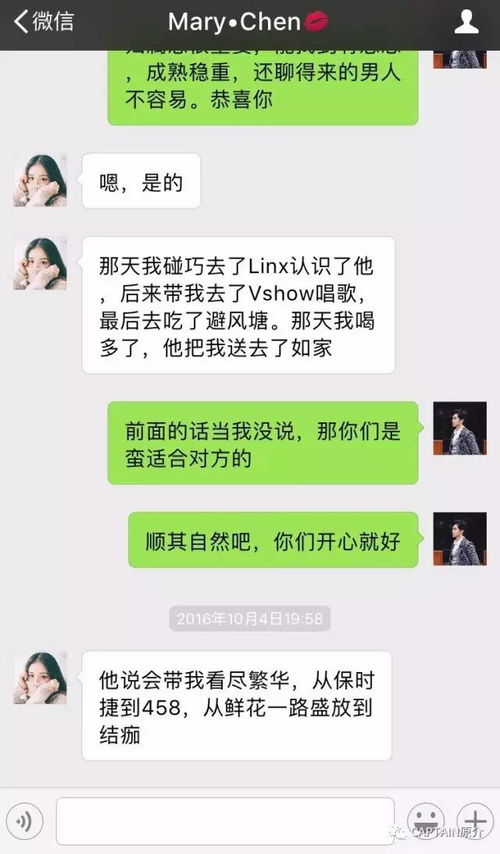 找女生聊天开头表情包微信