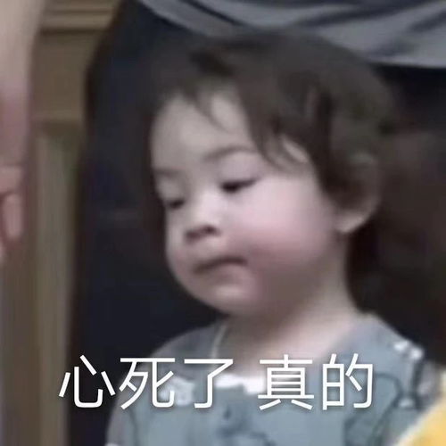 我果然是我妈亲生的
