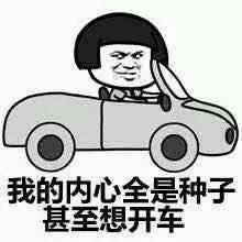 好险差一点点就喜欢上好兄弟的女朋友