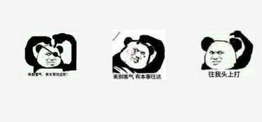 微信这个表情包叫什么名字