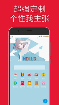 md浏览器