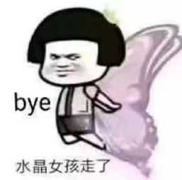 幽默笑话你们的老婆,我也得拥有点股份