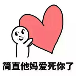 表情包斗图必备,对方不想和你说话并向你放了一个鸡米花味的屁