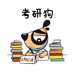 狗为什么就变成自嘲的对象了