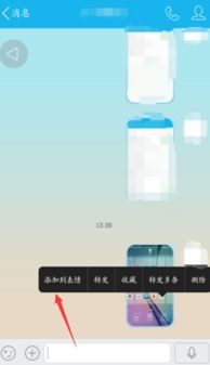 qq经典头像老版表情包旧版