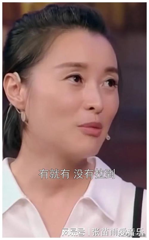 看了蒋勤勤素颜照,才知道陈建斌的真实面孔,都被吴越说准了