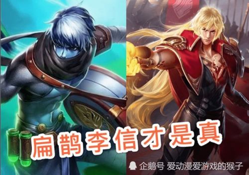 王者荣耀s20赛季即将来临,s20战令预告,战令皮肤确定是扁鹊李信