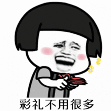为什么北方人普遍比南方穷