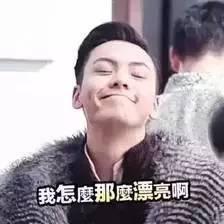 论娱乐圈里自带时尚感的男明星,我只服陈伟霆