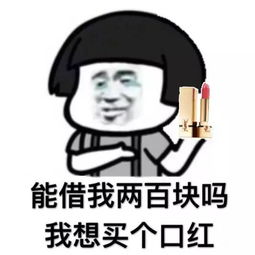 遮住logo,竟然是这只口红得票最高
