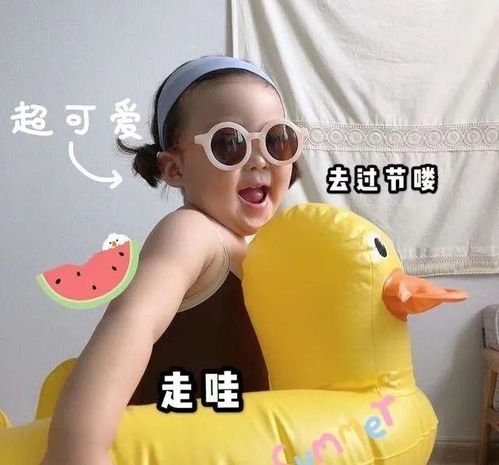 超龄儿童的六一文案,齁甜齁甜的恋爱,你确定不试试