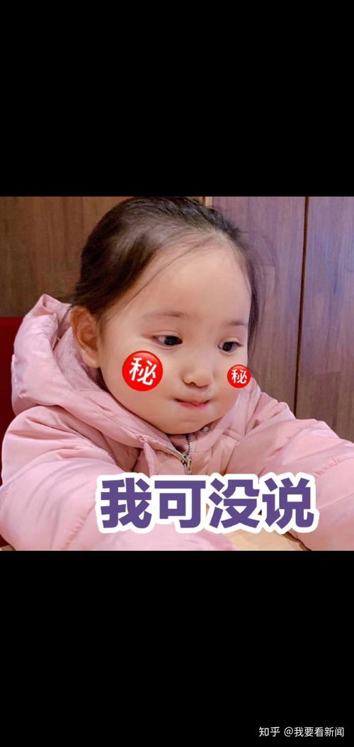 适合对男朋友用的表情包