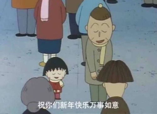 大年三十小潮也该发个红总包结啦