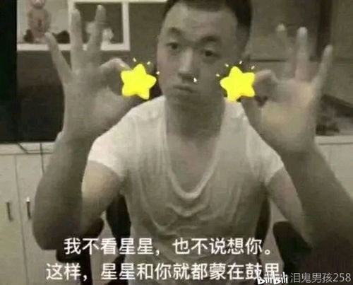 阴间黑白抽象艺术药水哥表情包,兄弟萌随便用嗷
