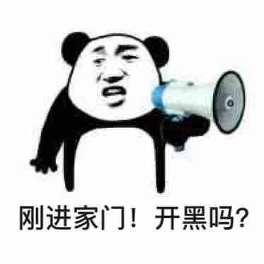 王者荣耀非常搞笑的八个表情包,却代表了退游玩家的日常