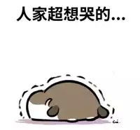 智齿就是个磨人的小妖精一个来自智齿疼患者的心声