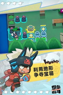 表情包大作战游戏规则英雄乱