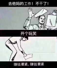 躺在床上2个月给10万,去吗