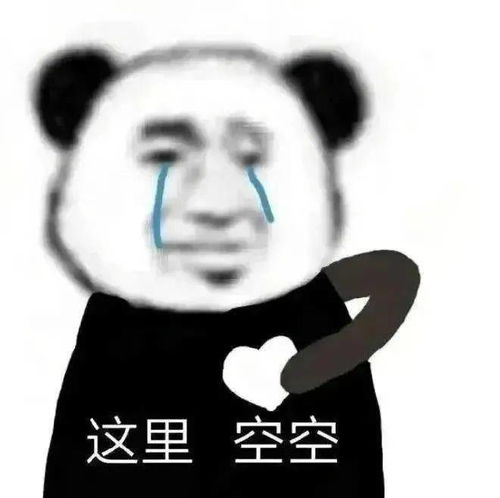 表情包抖音超火表情包