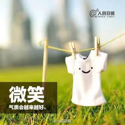 每天坚持这9件事,运气会越来越好
