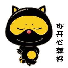 很生气不高兴不开心动态图片微信表情