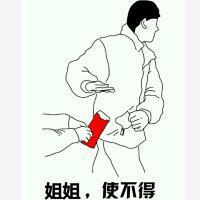 微信抢红包讨红包必备热门表情包