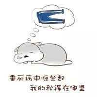 注意大风降温来袭,最低气温只有0