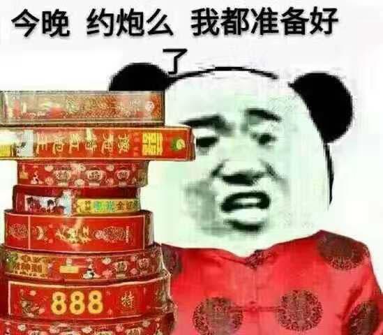 啵唧表情包文案利玛窦