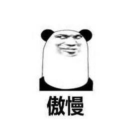 搞笑