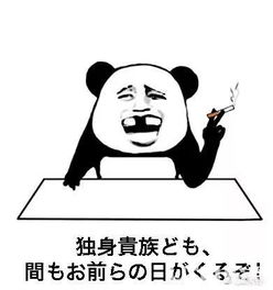 抖音上日语关西版本plus表情包汇总大全及下载地址