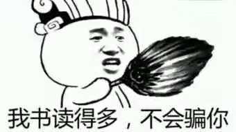 段子来啦预祝高考考生考试顺利,缓解一下紧张的心情