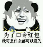 刀剑乱舞的表情包请不要大意的砸过来吧d不要压缩包,真的,我不要压缩包,你给我我跟你急