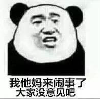 冬眠是否有抄袭