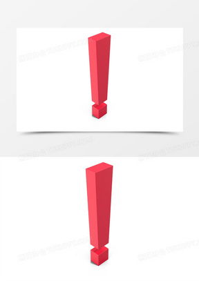红色感叹号图片表情包大全熊猫办公