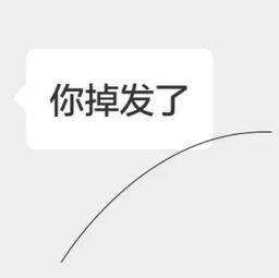 忽然一瞬间长大
