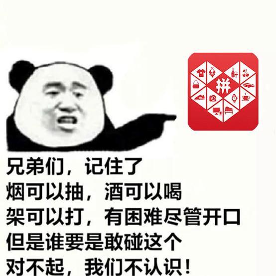 拼多多10元一罐的奶粉,竟然真有家长敢买