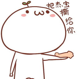 长草颜文字神经病表情