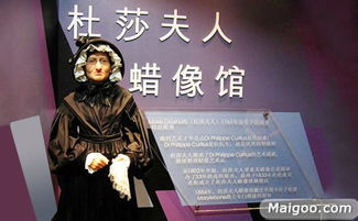 杜莎夫人蜡像馆介绍杜莎夫人蜡像馆分馆上海杜莎夫人展览怎么样十大品牌网