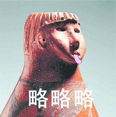 甘肃省博物馆文物表情包萌翻古今一拍即合