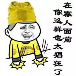 中国葡萄酒上这是我们老祖宗玩剩下的