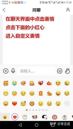 动态表情包添加文字app聊天表情