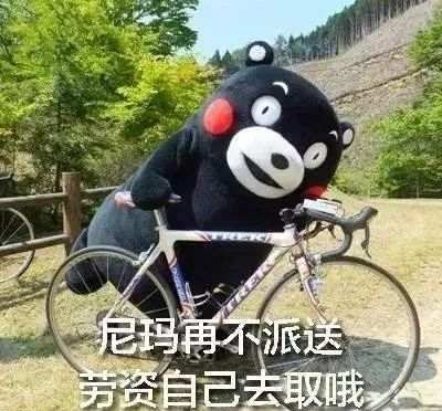 剁手快递都到了吗10元钱银联钱包让你欢乐等快递