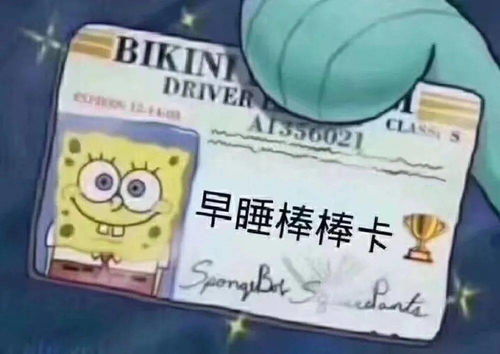 表情包