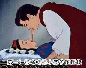 这些零食都没吃过恁是不是泰安人啊