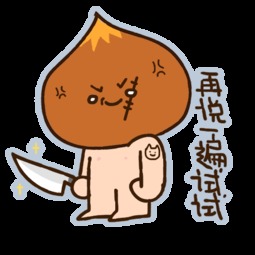周五啦,萌贱表情来一波
