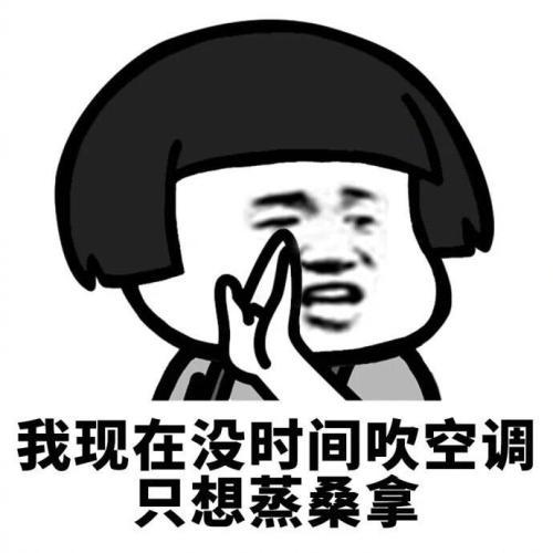 开心一笑每当下课铃响过,他总还心安理得地滔滔不绝