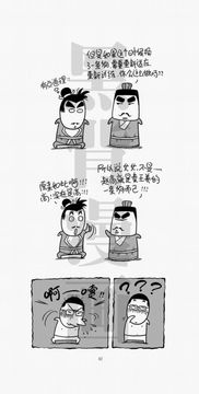 我是你爸爸0002